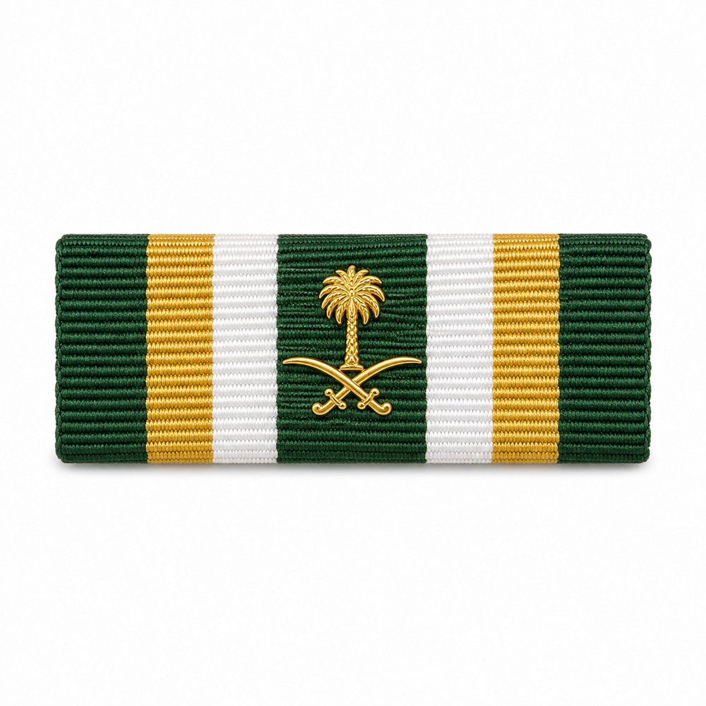 22 Saudi Arabia military medal ribbon - Image 1